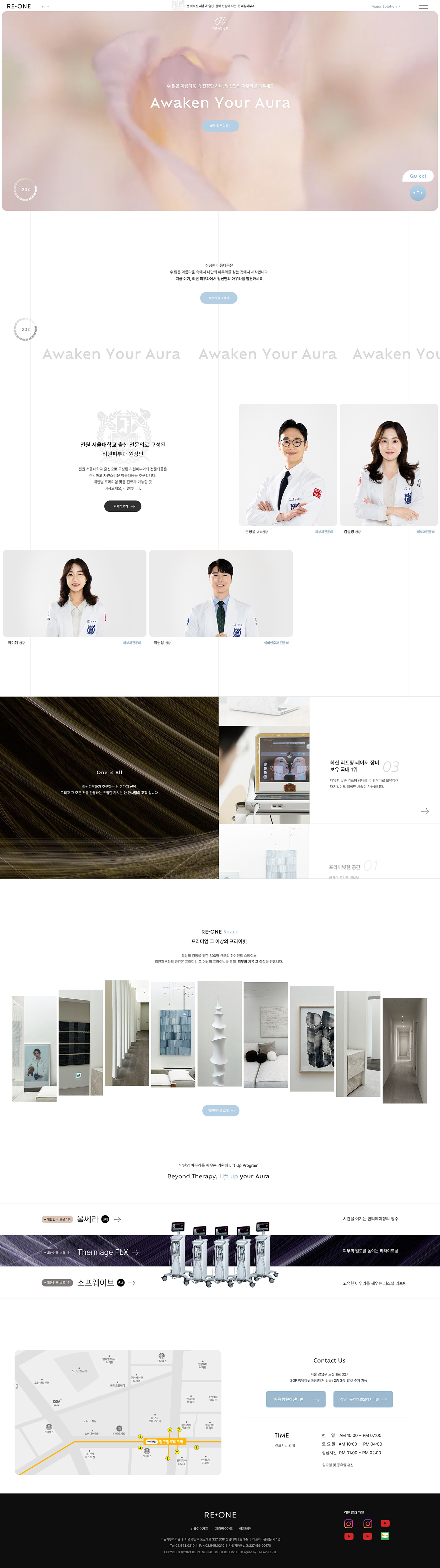 리원피부과의원 대표 이미지