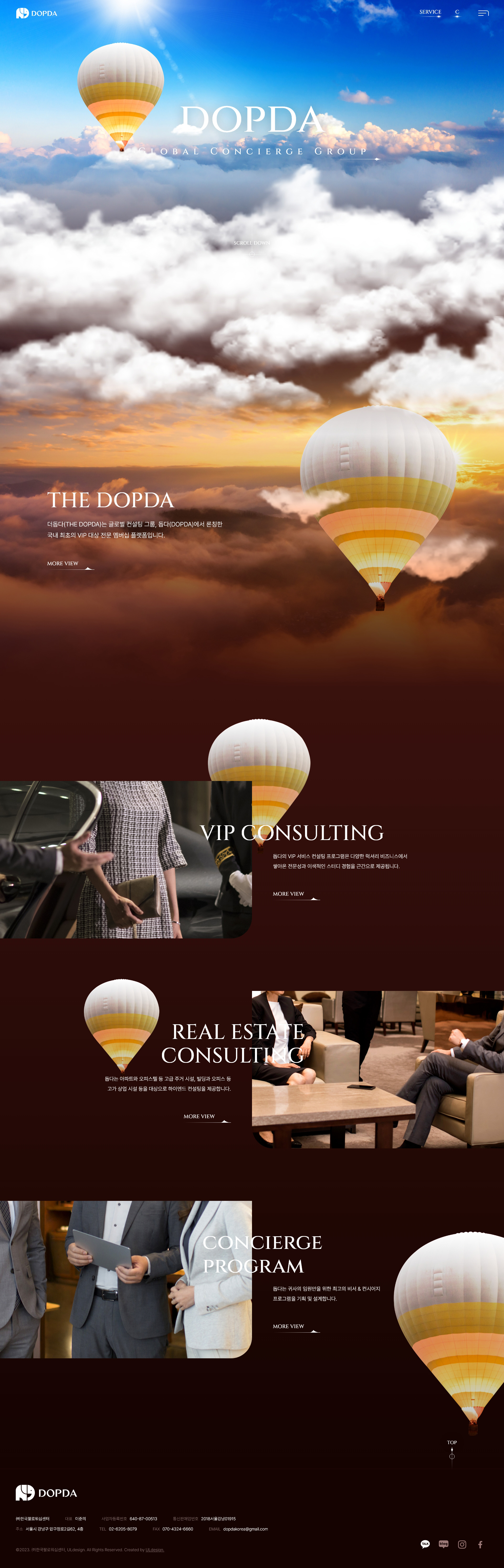 돕다 대표 이미지