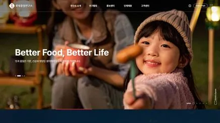 롯데중앙연구소 - UX/UI Review