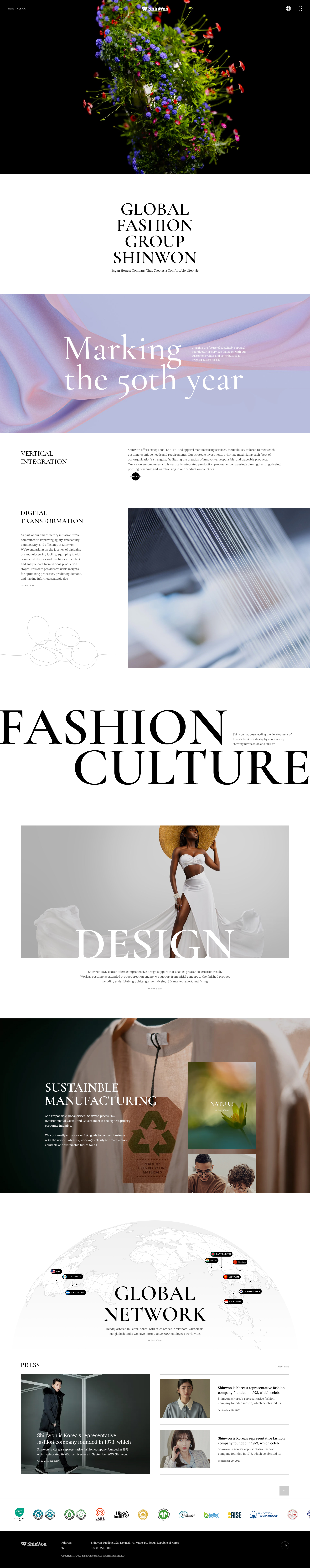 신원 웹사이트 대표 비주얼