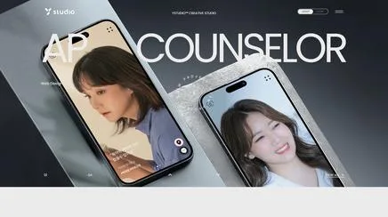 와이스튜디오 - UX/UI Review | The Blue Canvas