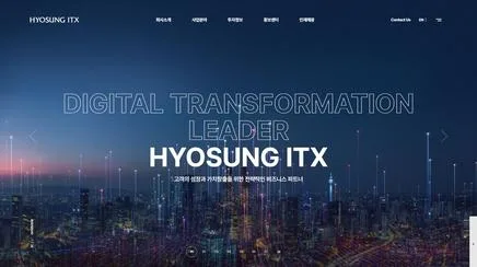 효성 ITX - UX/UI Review | The Blue Canvas
