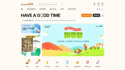 Ourhome TFS - UX/UI Review