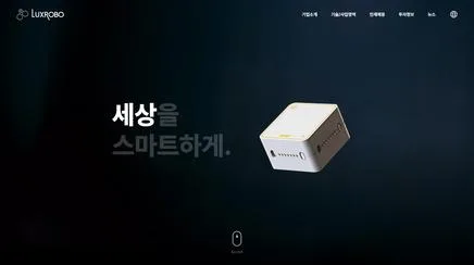 럭스로보 - UX/UI Review