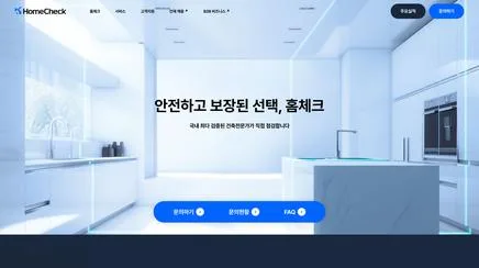 HomeCheck - UX/UI Review