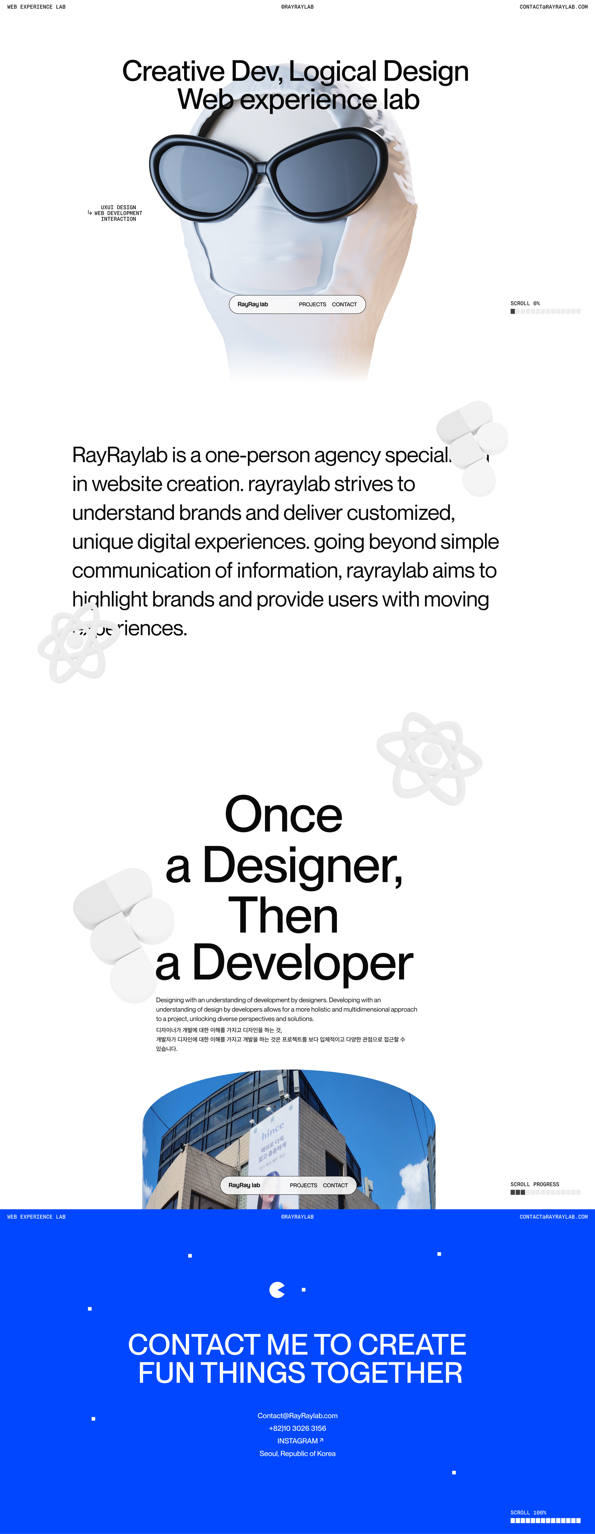 레이레이랩 웹사이트 주요 화면 미리보기 스크린샷