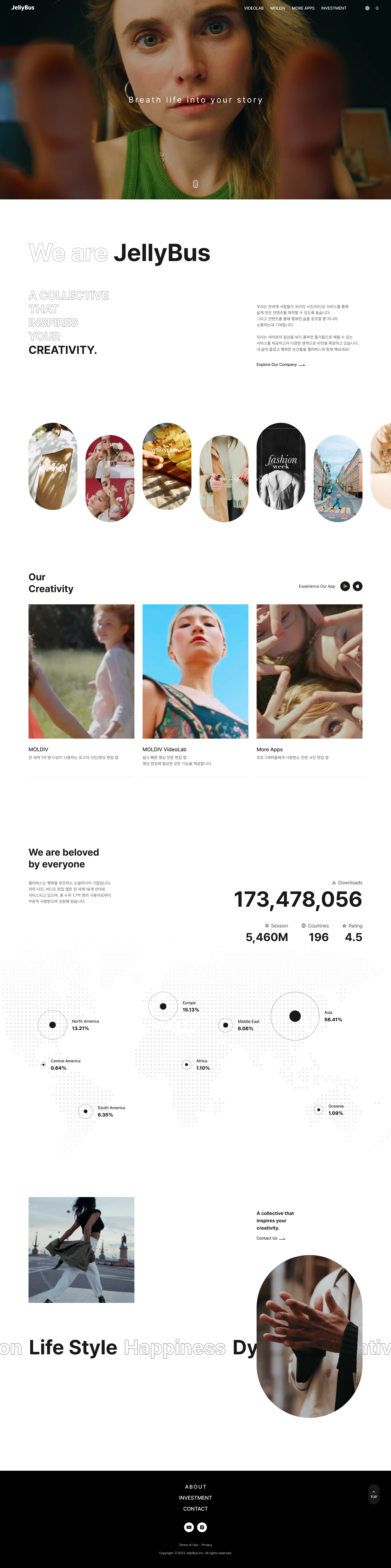 젤리버스 대표 이미지