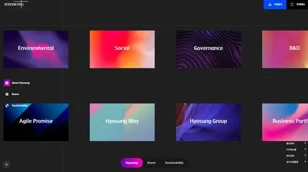 효성그룹 오피셜 웹사이트 - UX/UI Review | The Blue Canvas