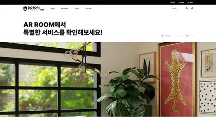 도토리포스터 - UX/UI Review
