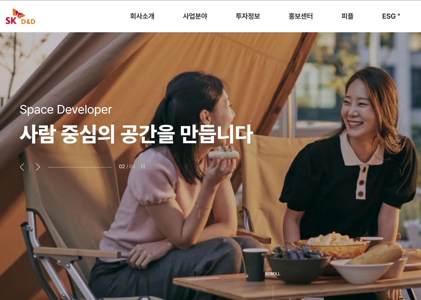 SK D&D - Space Developer 도시 공간 혁신 기업 | 홈페이지 리뷰