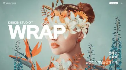 랩스튜디오(WrapStudio) - UX/UI Review