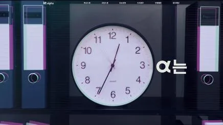KT알파 - UX/UI Review
