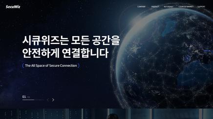 secuwiz