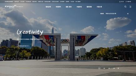 korea sports industry development