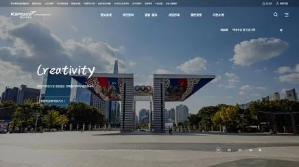 한국체육산업개발주식회사 - UX/UI Review