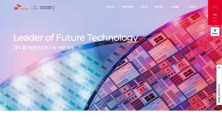 SK엔펄스 - UX/UI Review