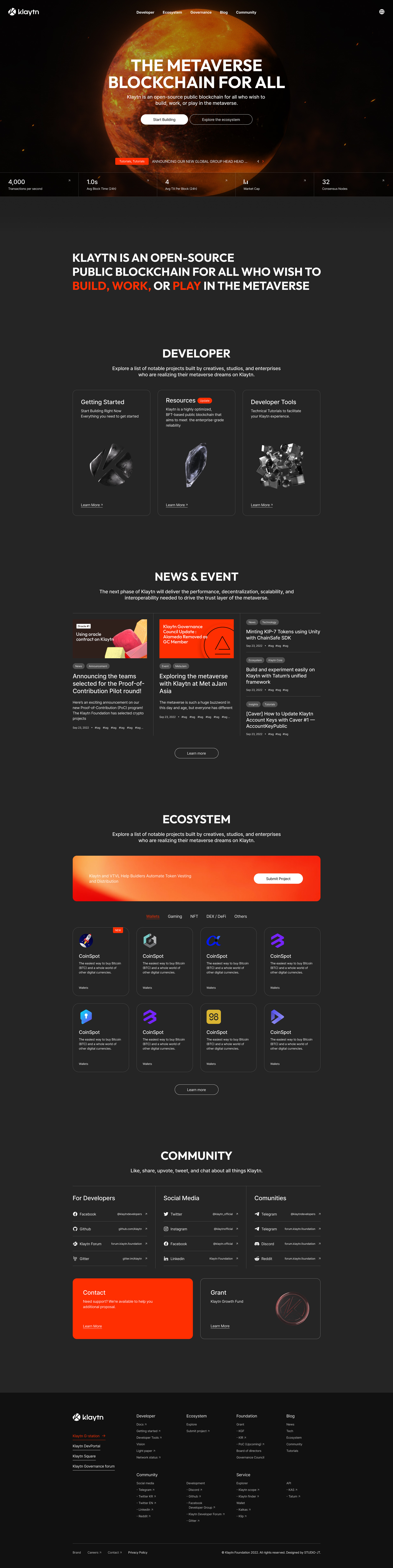 클레이튼 대표 이미지