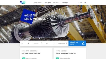 커리어두산 - UX/UI Review | The Blue Canvas