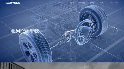 semyungtech