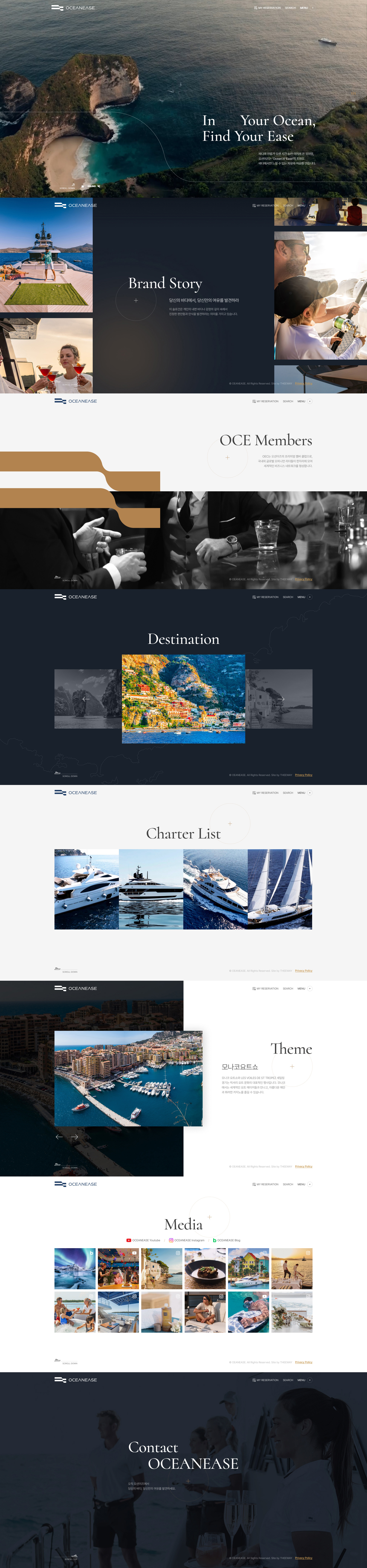 오션이즈 대표 이미지