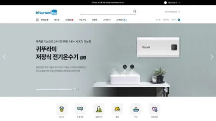 귀뚜라미몰 - UX/UI Review