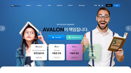 avalon education