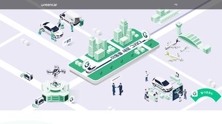 greencar