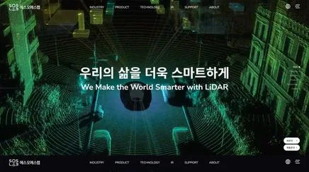 SOSLAB - UX/UI Review