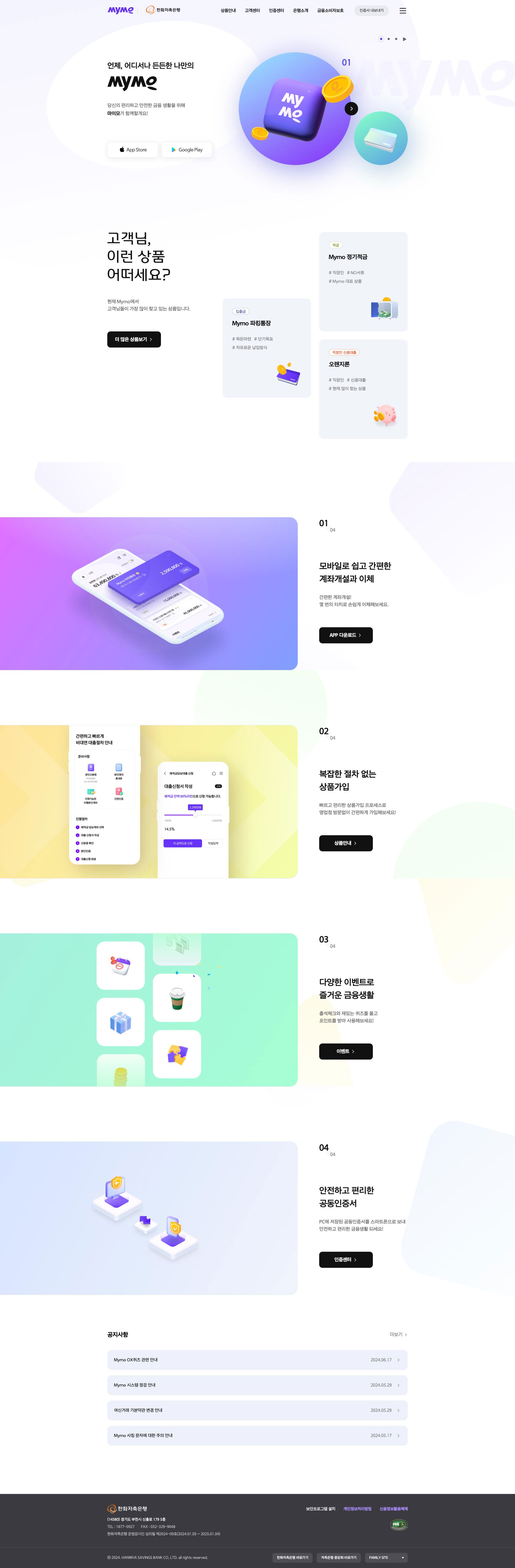 마이모 대표 이미지