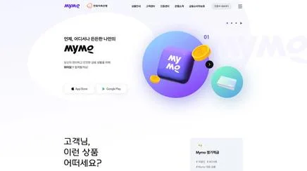 마이모 - UX/UI Review
