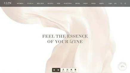 유라인클리닉 - UX/UI Review | The Blue Canvas