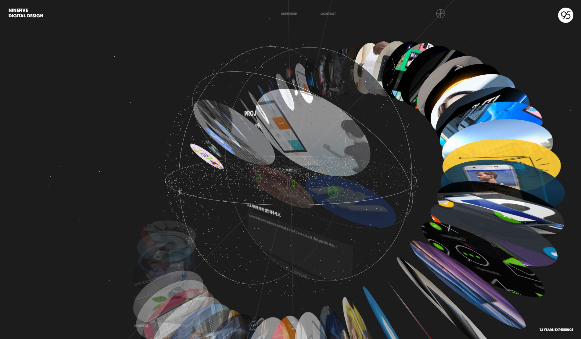 나인파이브 웹사이트 대표 화면