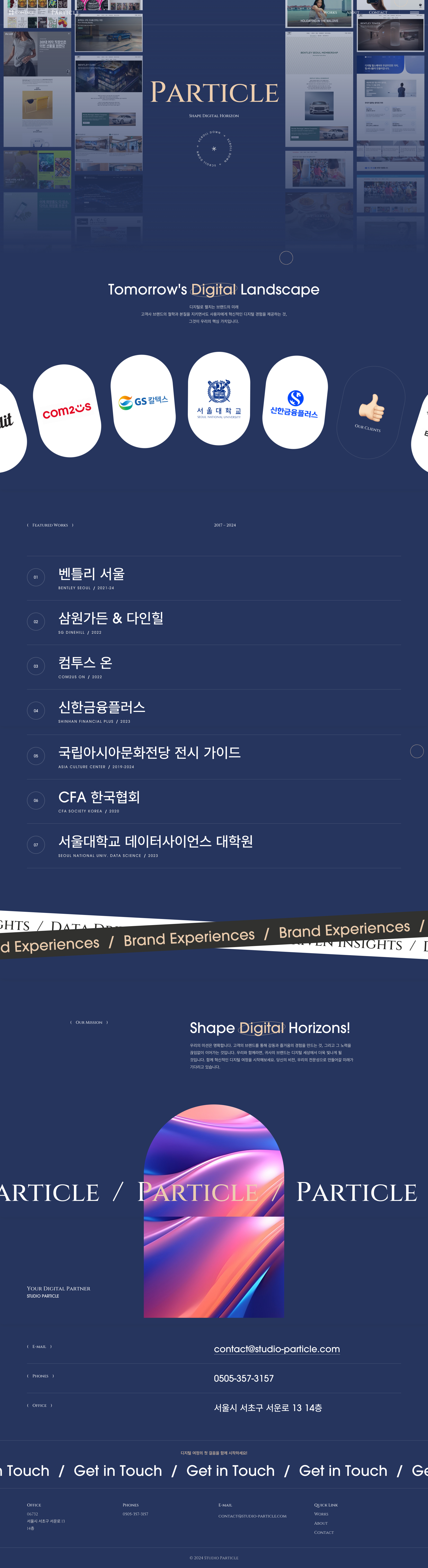스튜디오 파티클 대표 비주얼