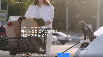 아이레온 - UX/UI Review | The Blue Canvas