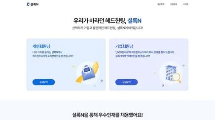 N - UX/UI Review | The Blue Canvas