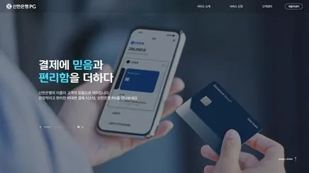 PG - UX/UI Review