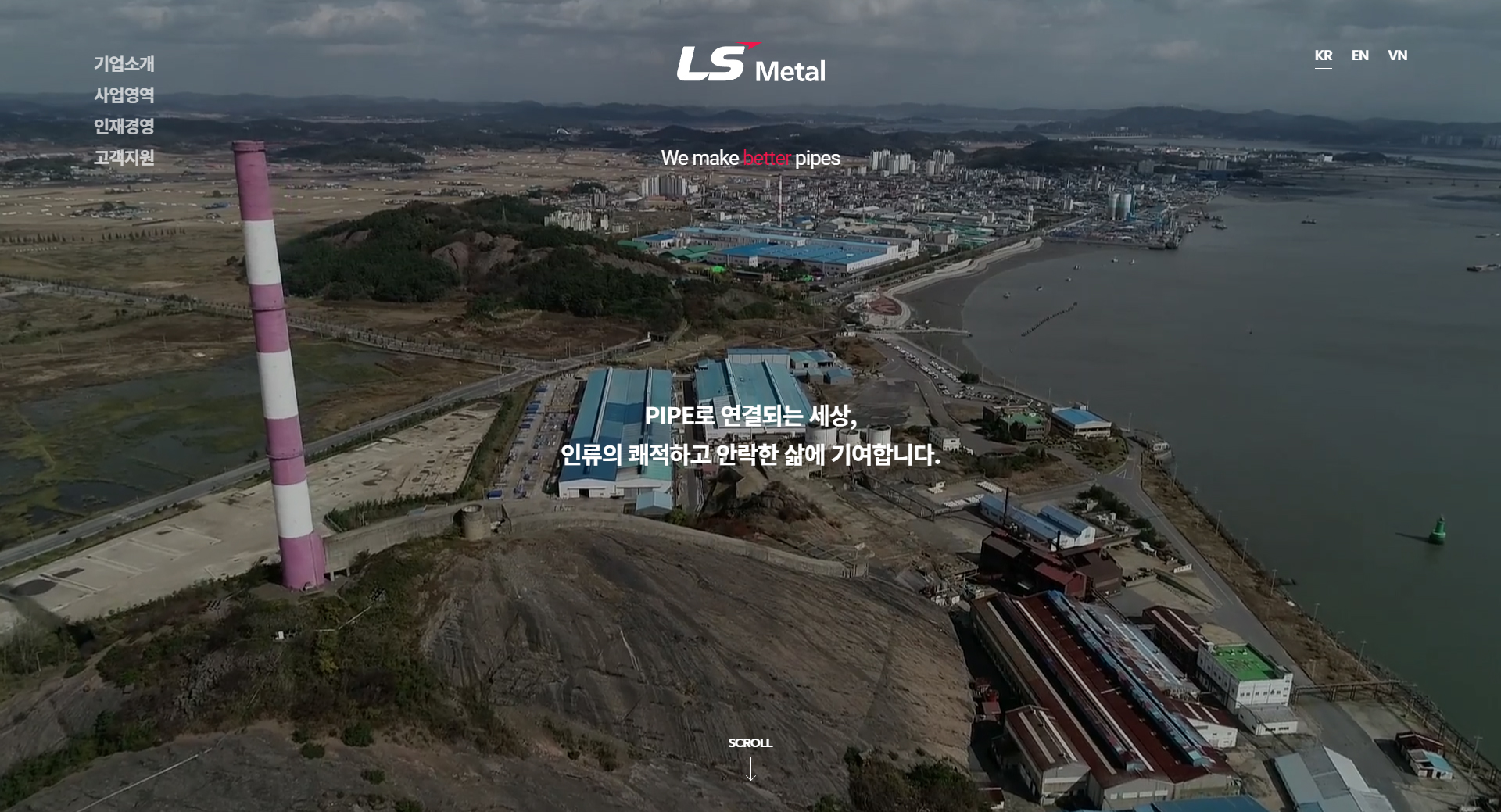 LS메탈 대표 이미지