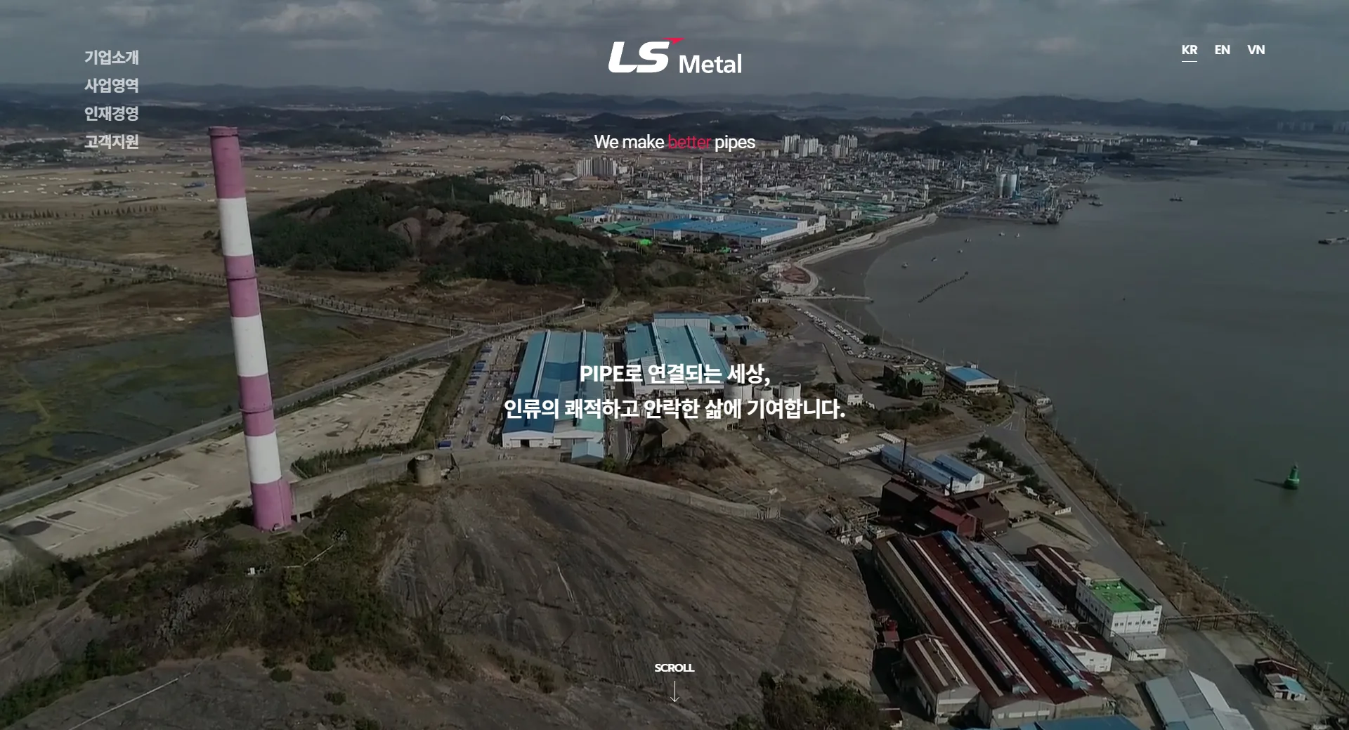 LS메탈 대표 이미지