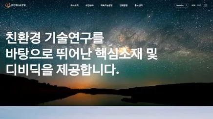 <?= htmlspecialchars($company) ?> - UX/UI Review
