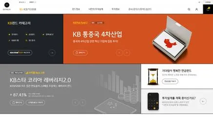 KB자산운용 - UX/UI Review