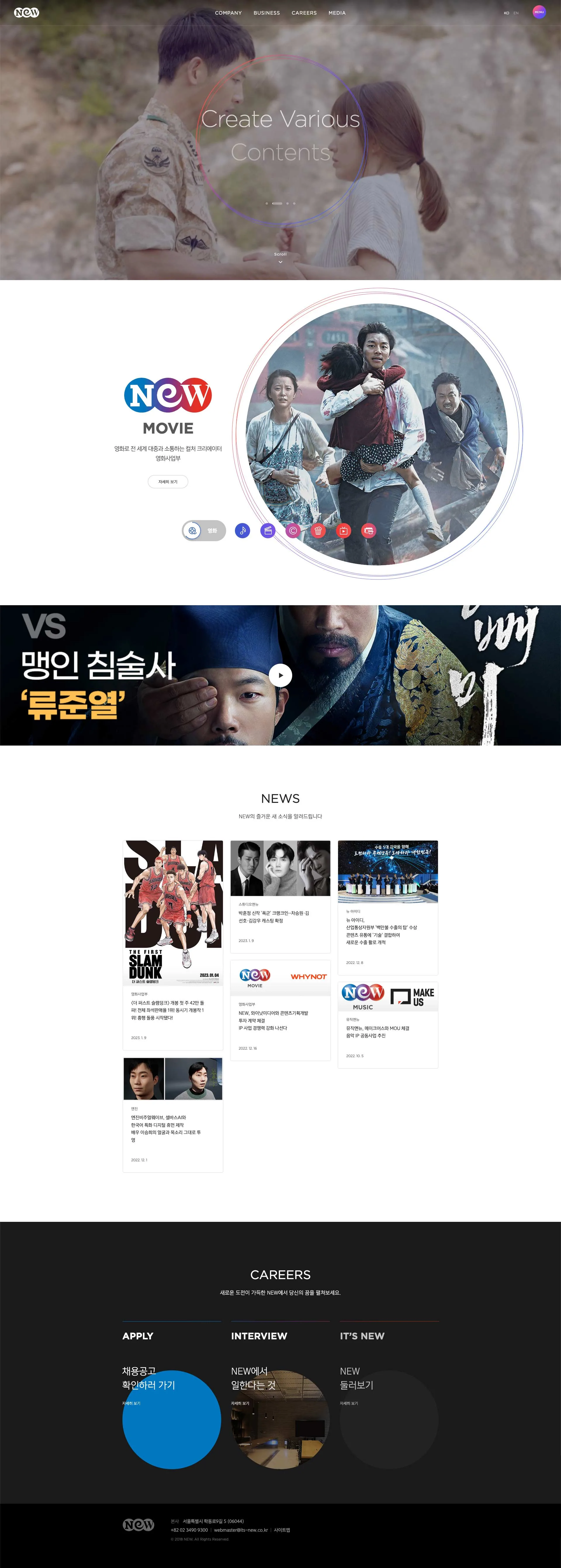 New 대표 이미지