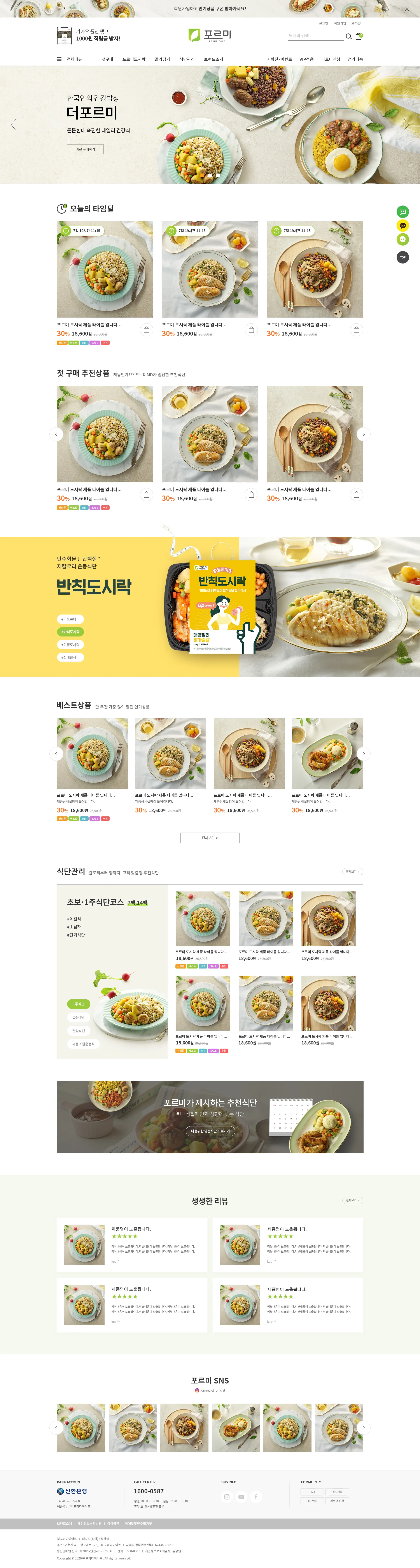 포르미 대표 이미지