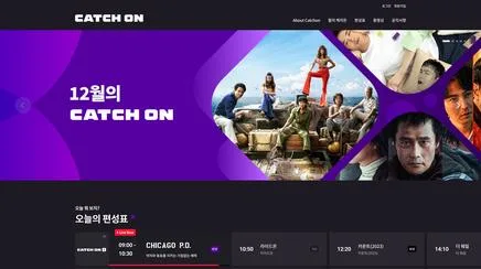 CJENM Catchon PC - UX/UI Review