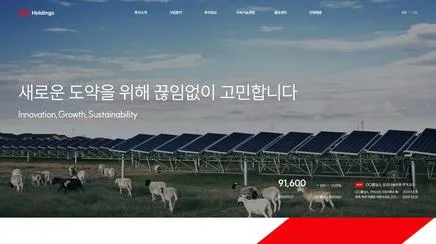 OCI - UX/UI 리뷰 | The Blue Canvas