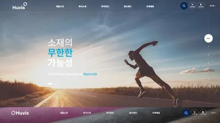 Huvis - UX/UI Review