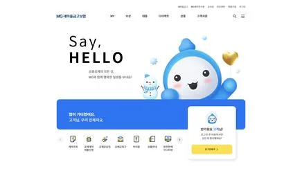 새마을금고보험 - UX/UI Review