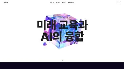 AI - UX/UI Review