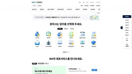 NH - UX/UI Review