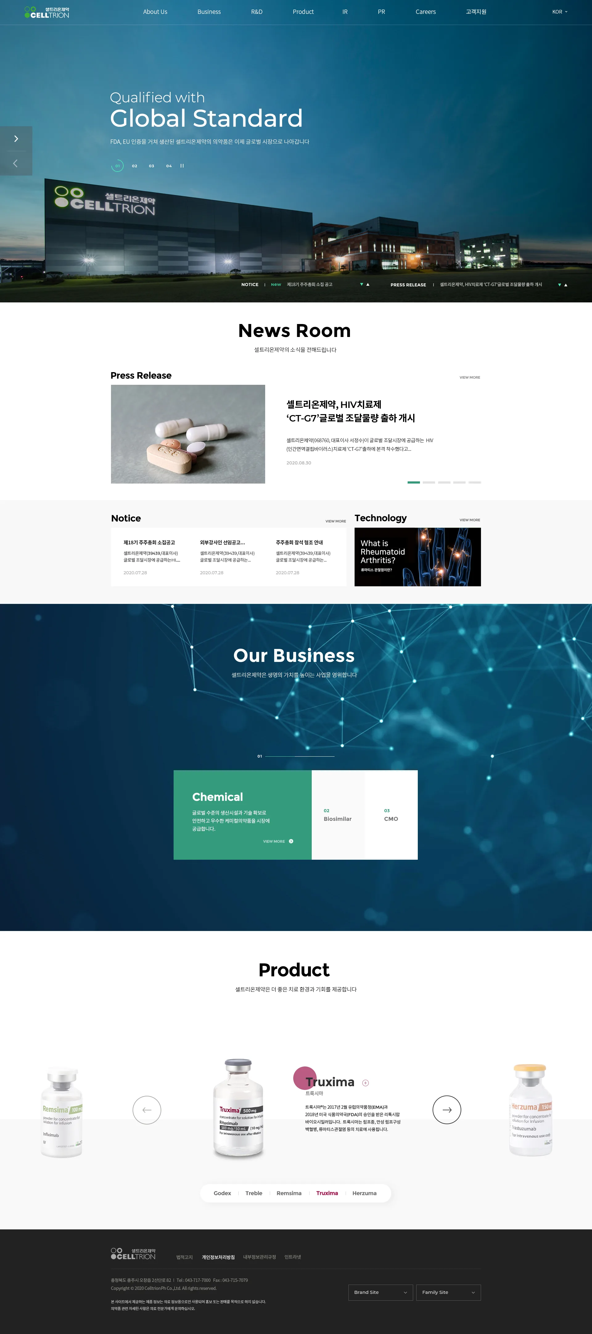 Celltrion Pharm 웹사이트 대표 시각: 브랜드 메시지와 신뢰를 강조한 메인 화면