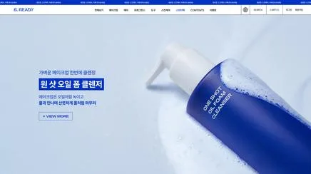 비레디 - UX/UI Review